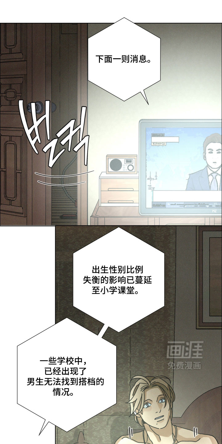 第23话0