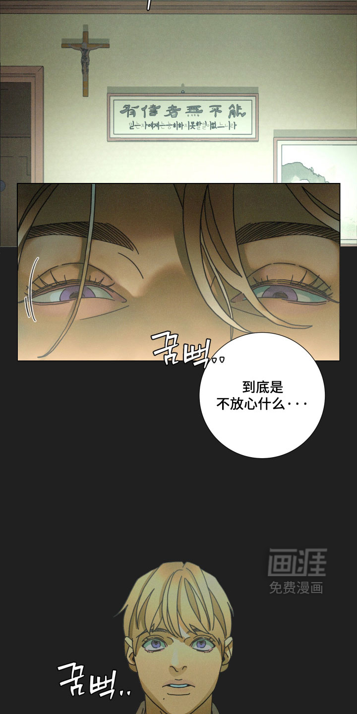 第23话17