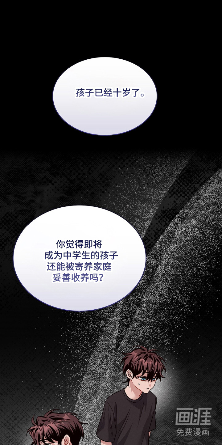 第93话21