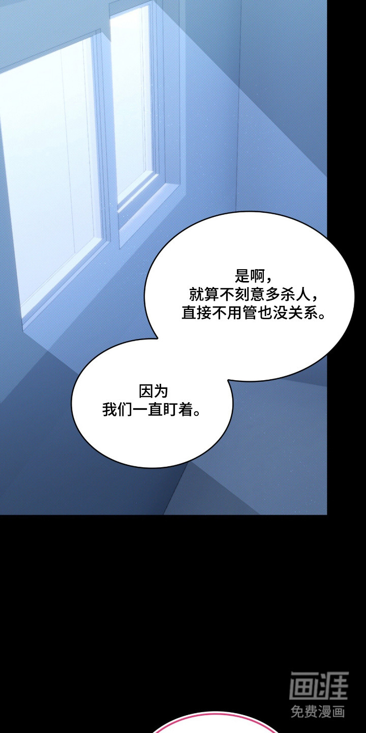 第93话6
