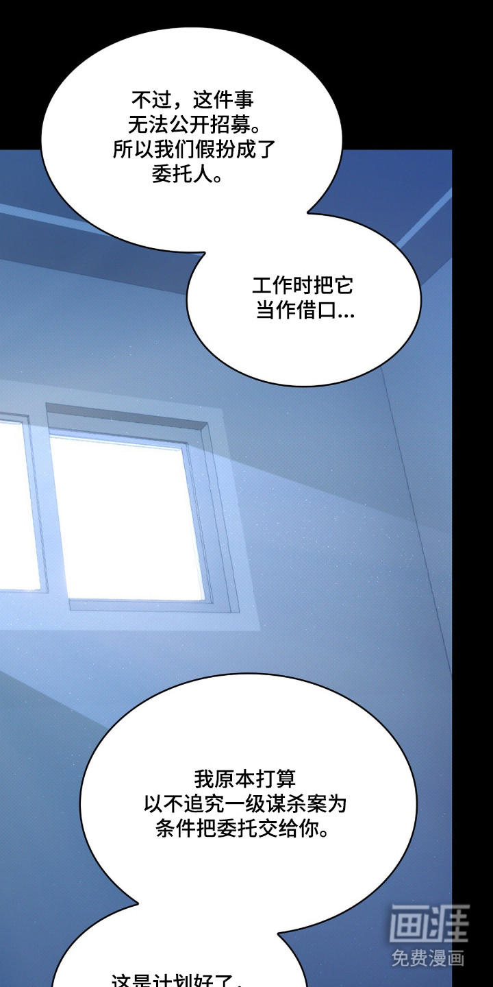 第93话12