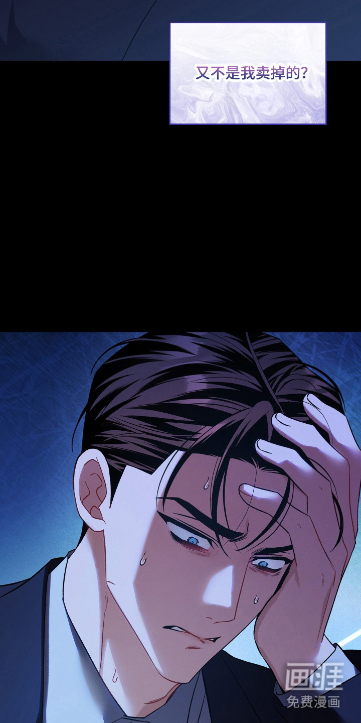 第93话35