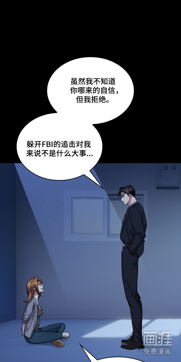 第93话16