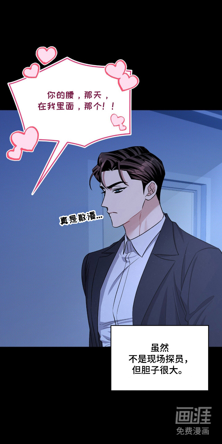 第93话8