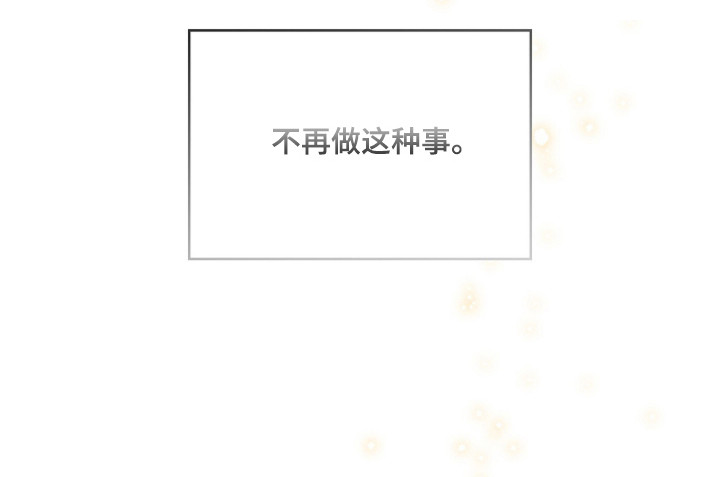 第93话42