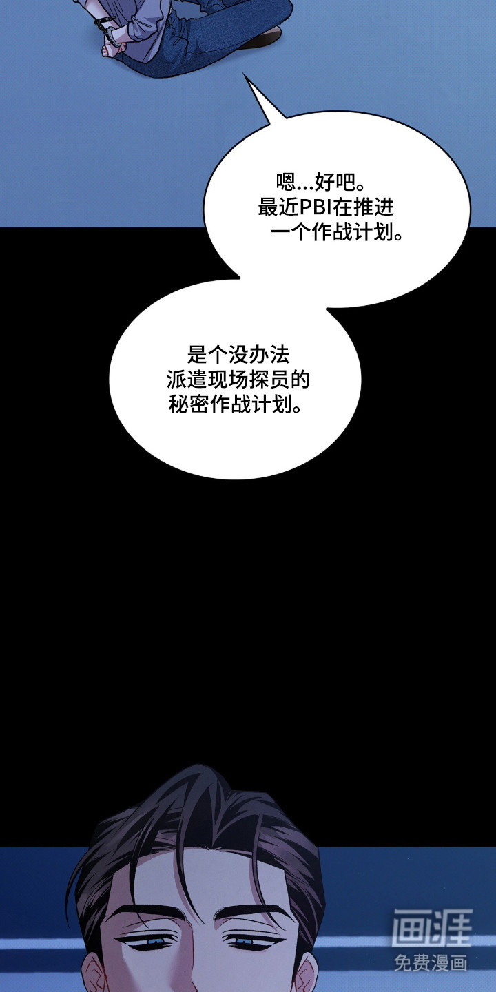 第93话10