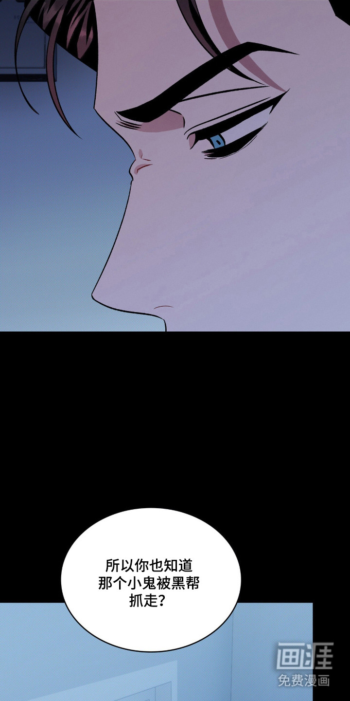 第93话5