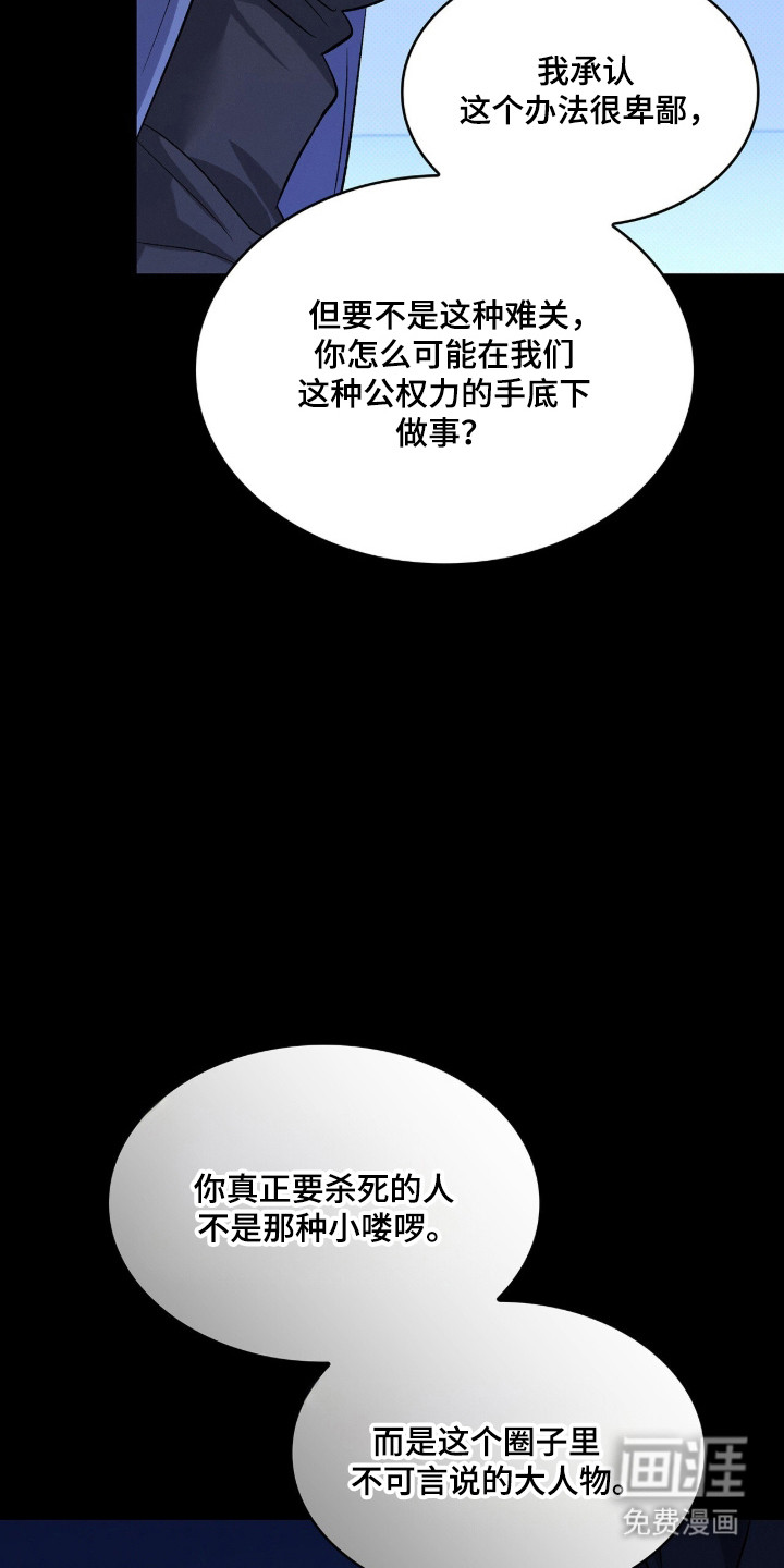 第93话14