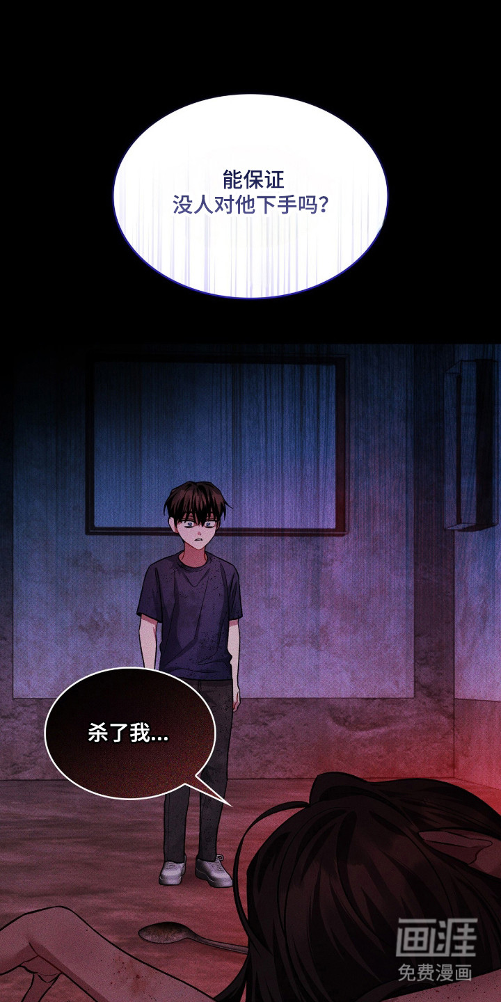 第93话23