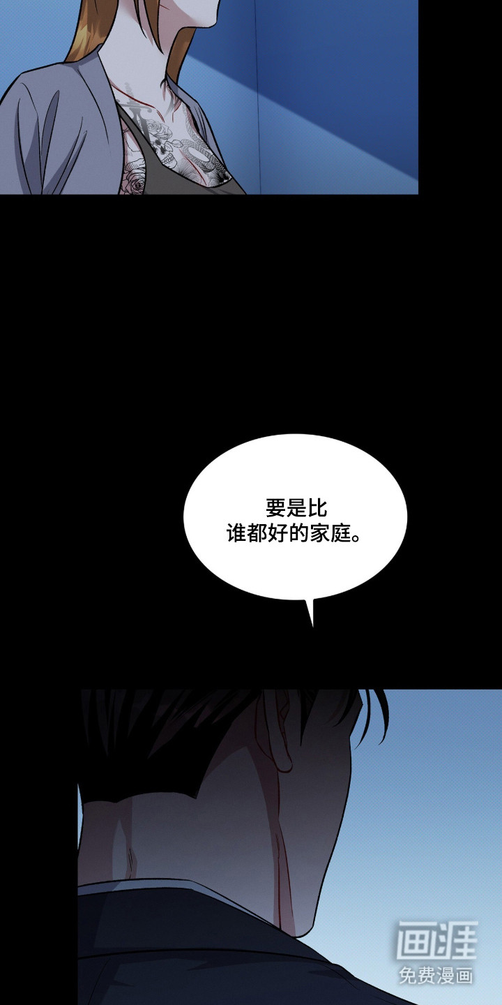 第93话38