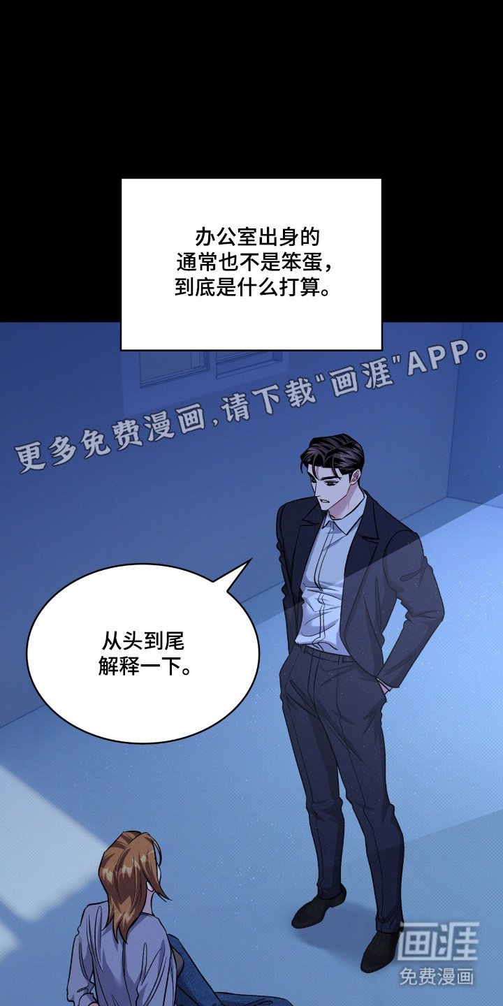 第93话9