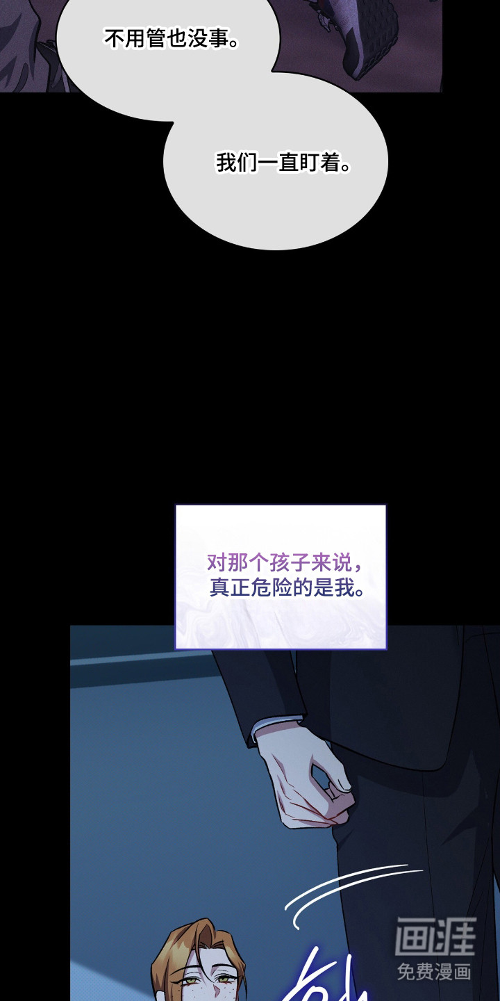 第93话33