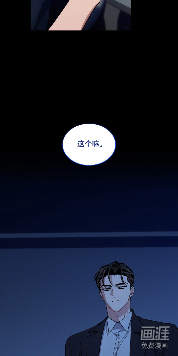 第92话37