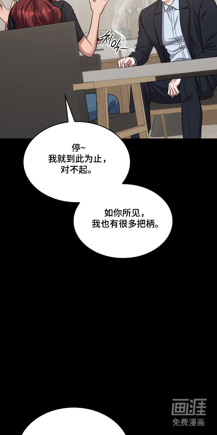 第92话10