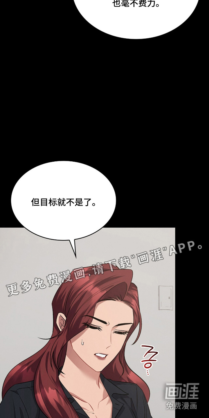 第92话7