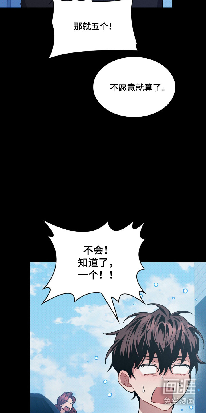 第92话31