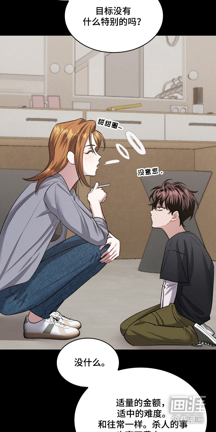 第92话6