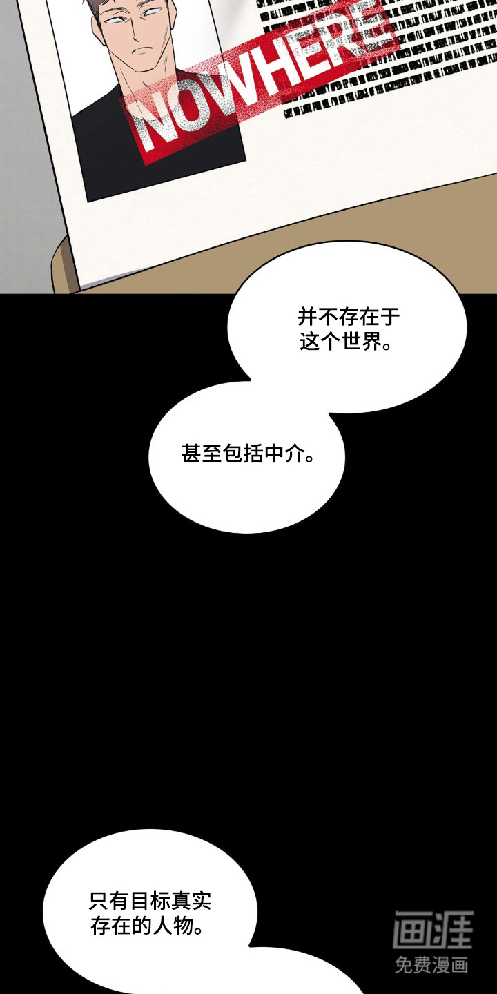 第92话5