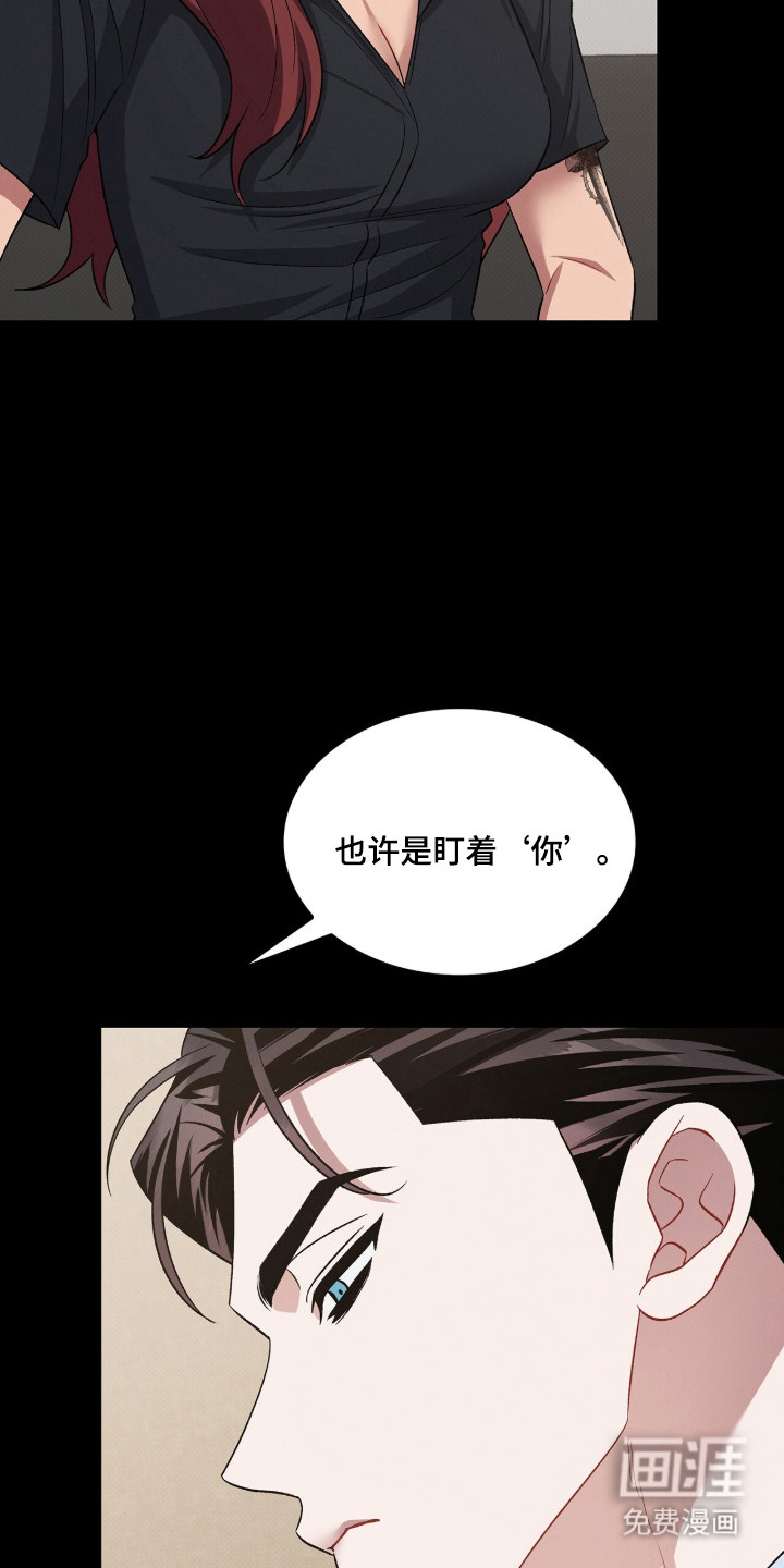 第92话8