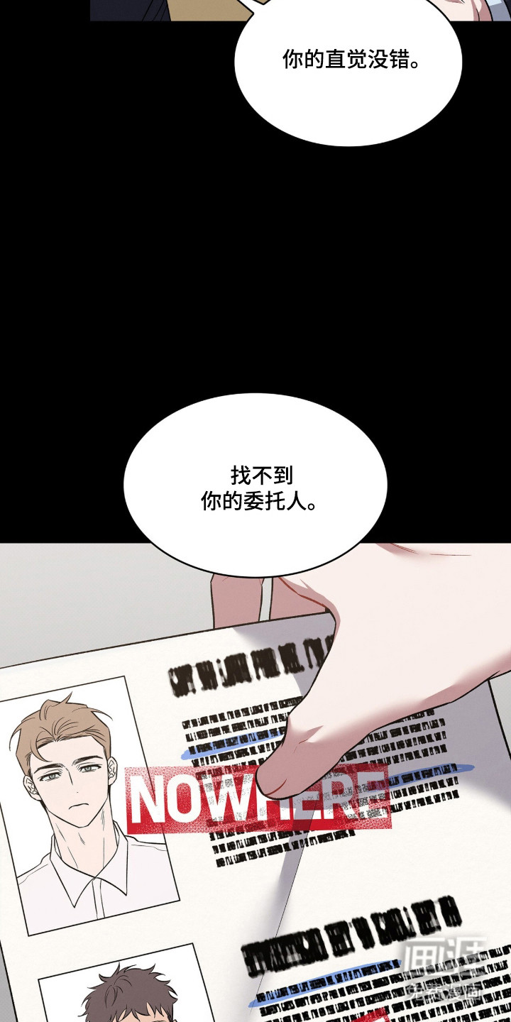 第92话4