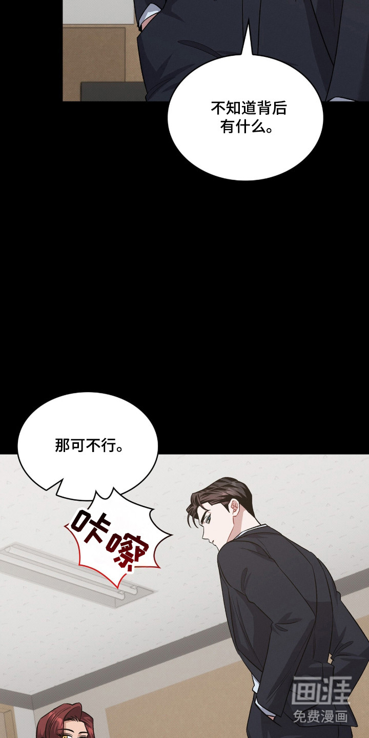 第92话13