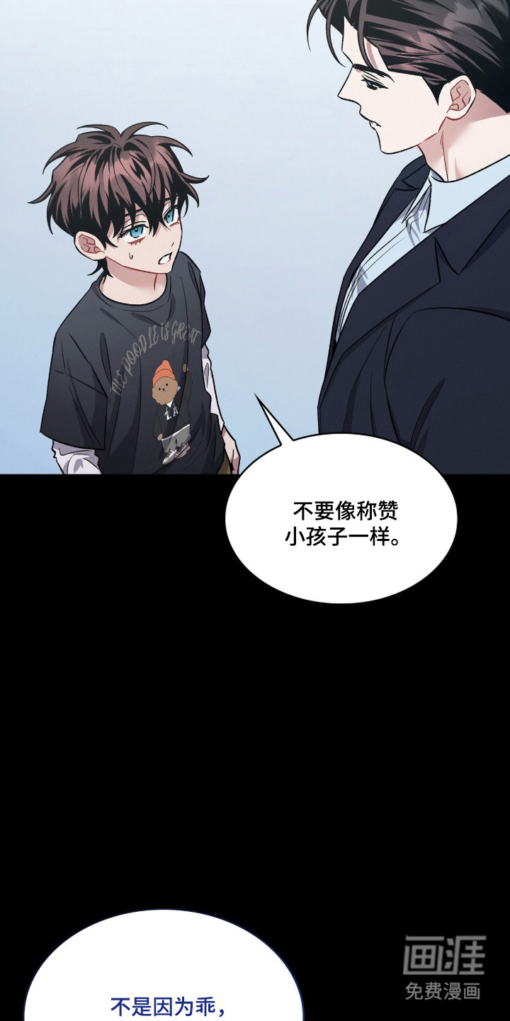 第92话27