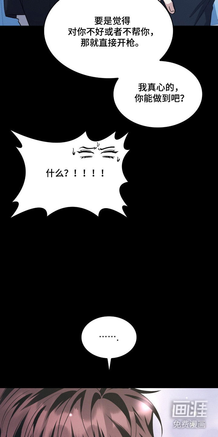 第92话23