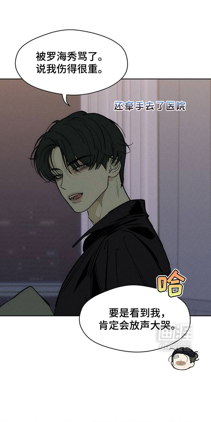 第252话5