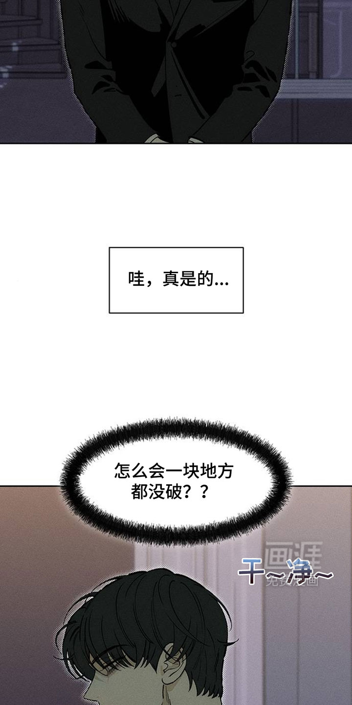 第252话2