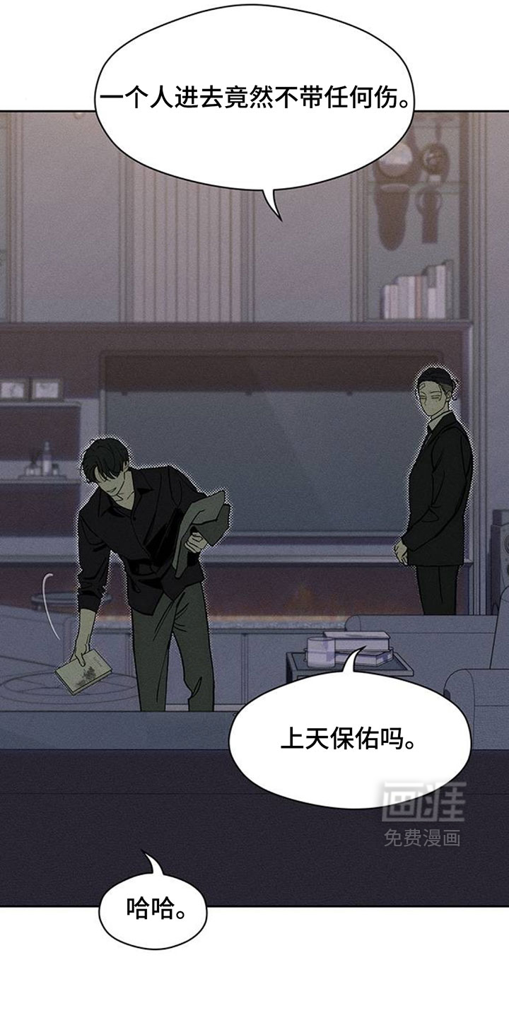 第252话4