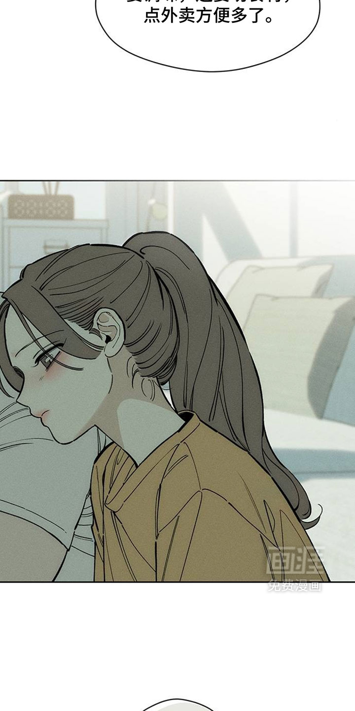 第251话8