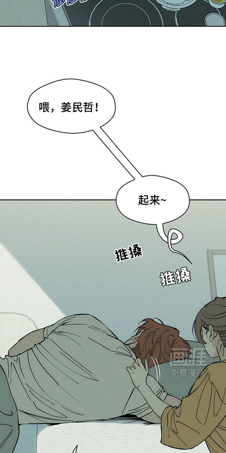 第251话1