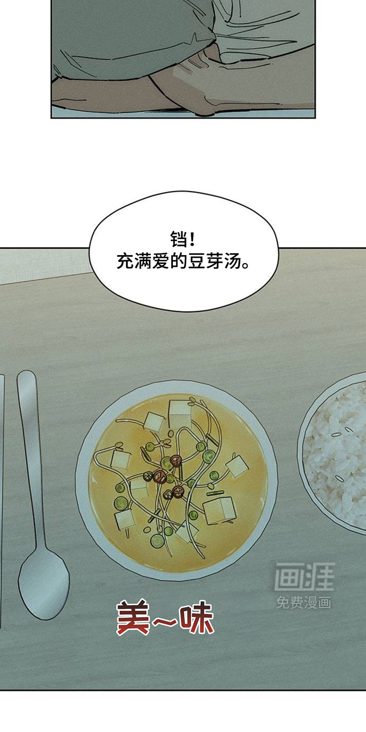 第251话3