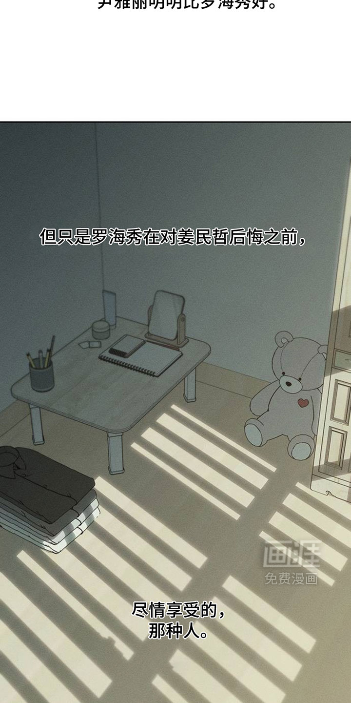 第251话28