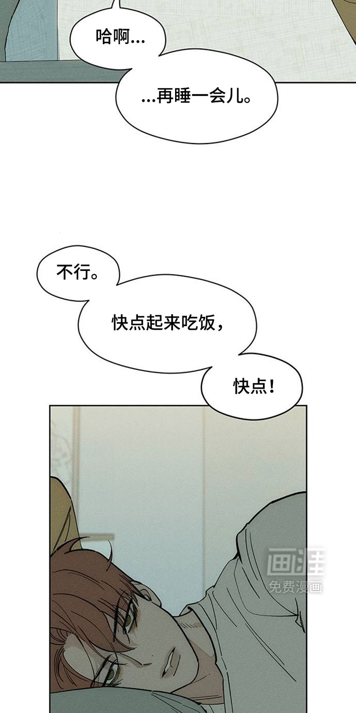 第251话2