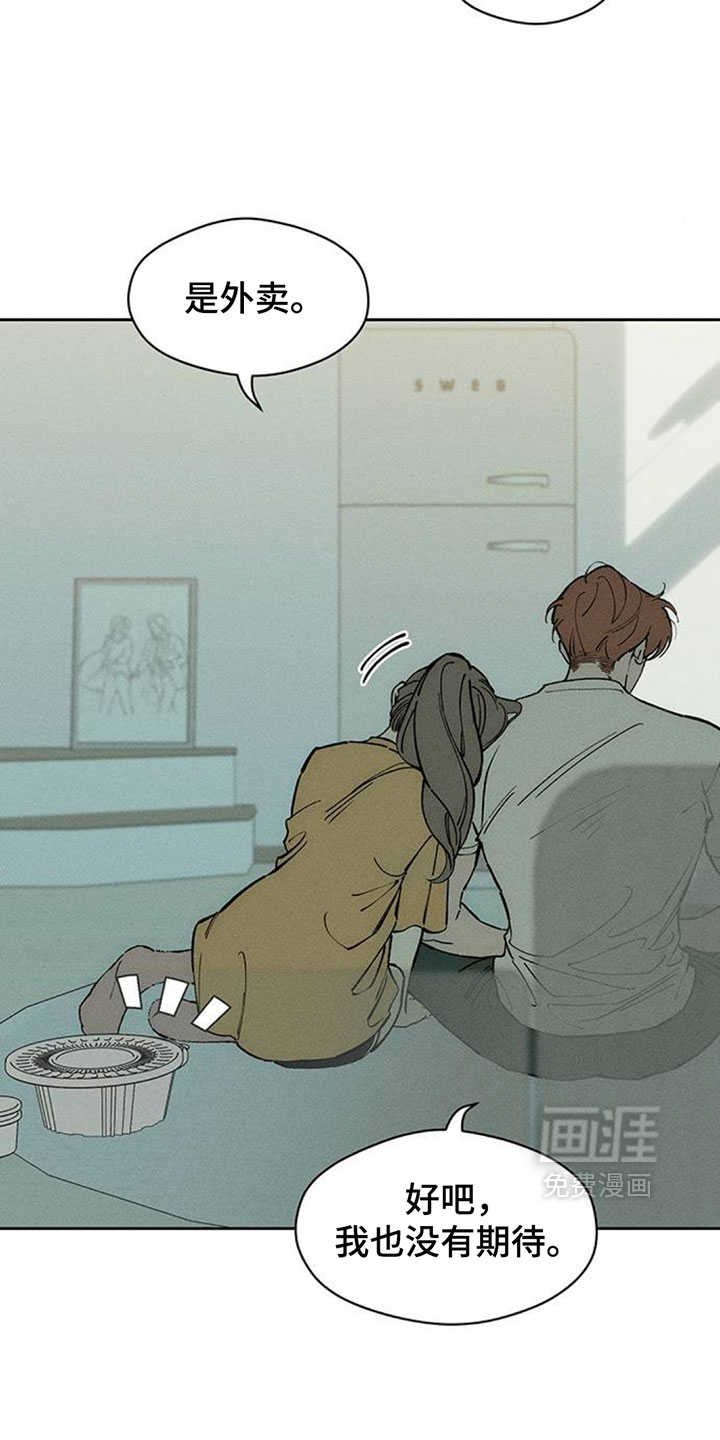 第251话6