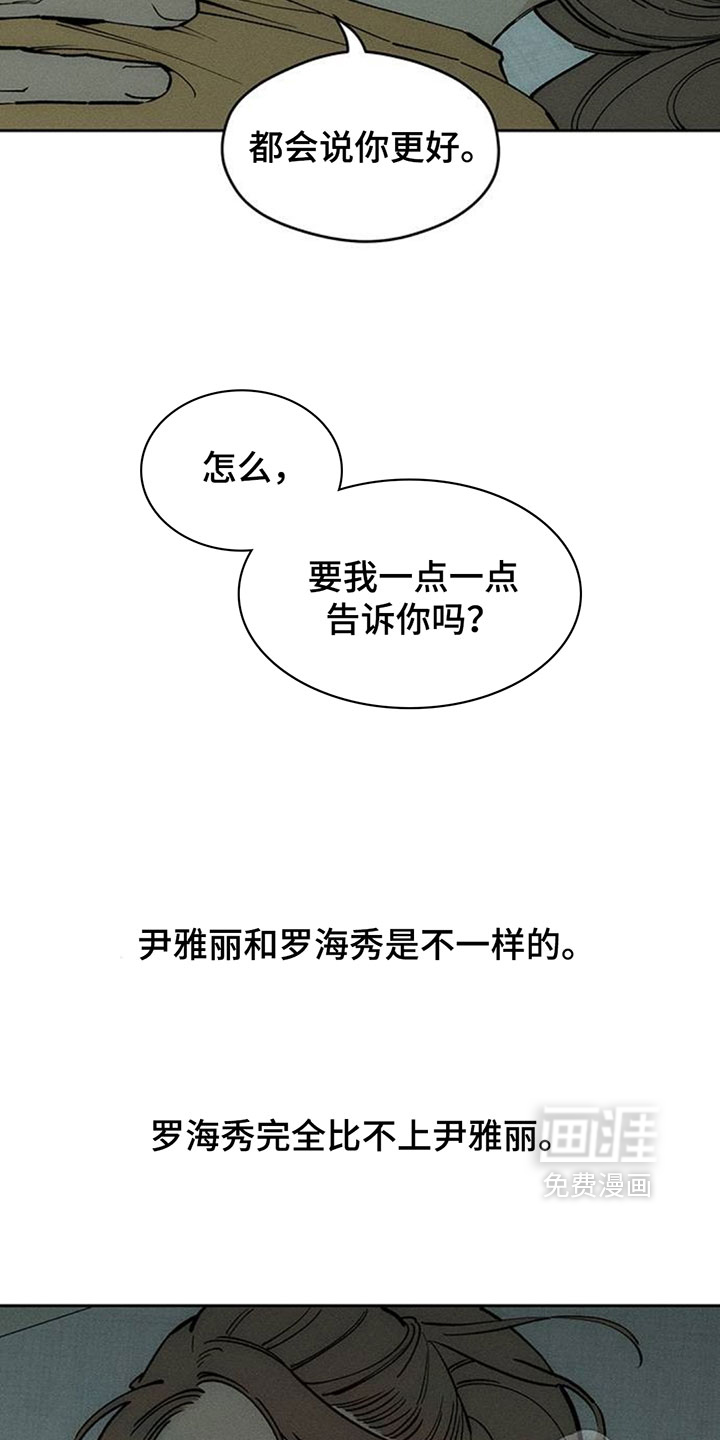 第251话21