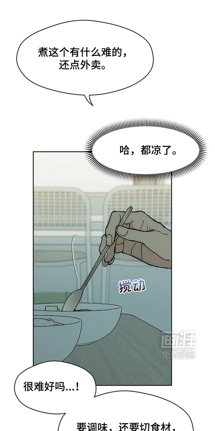 第251话7