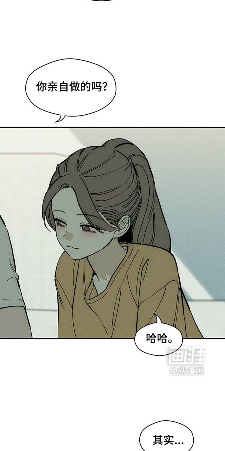 第251话5