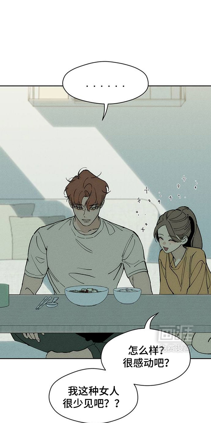 第251话4