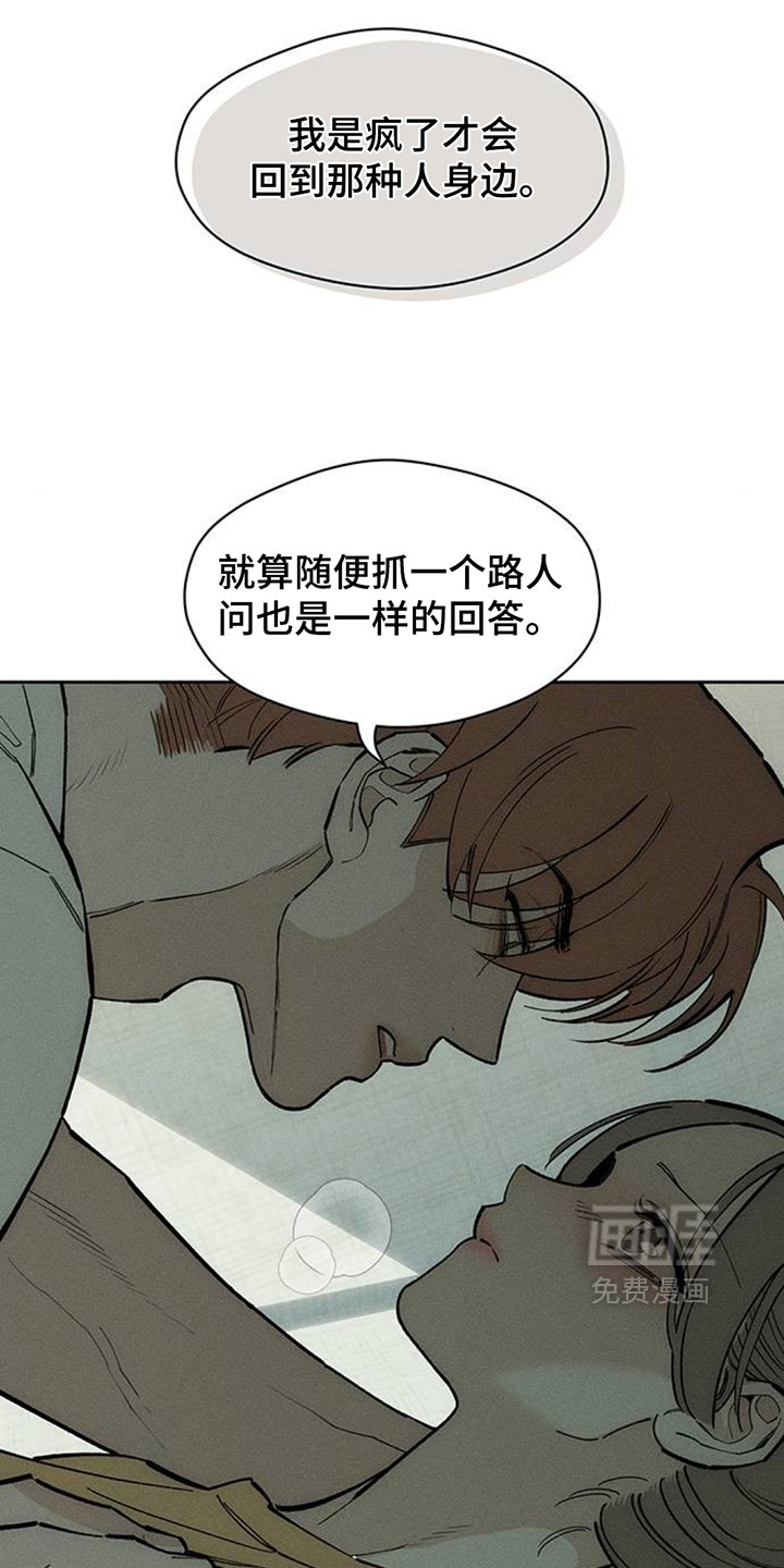 第251话20