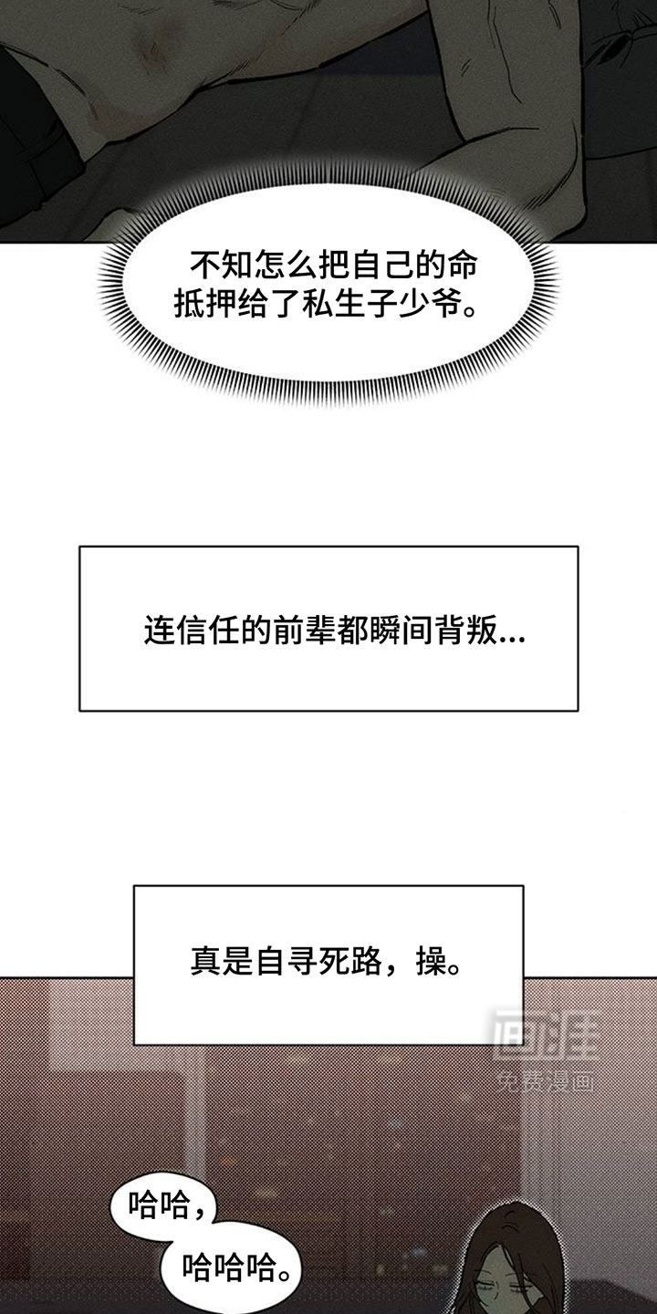 第250话20