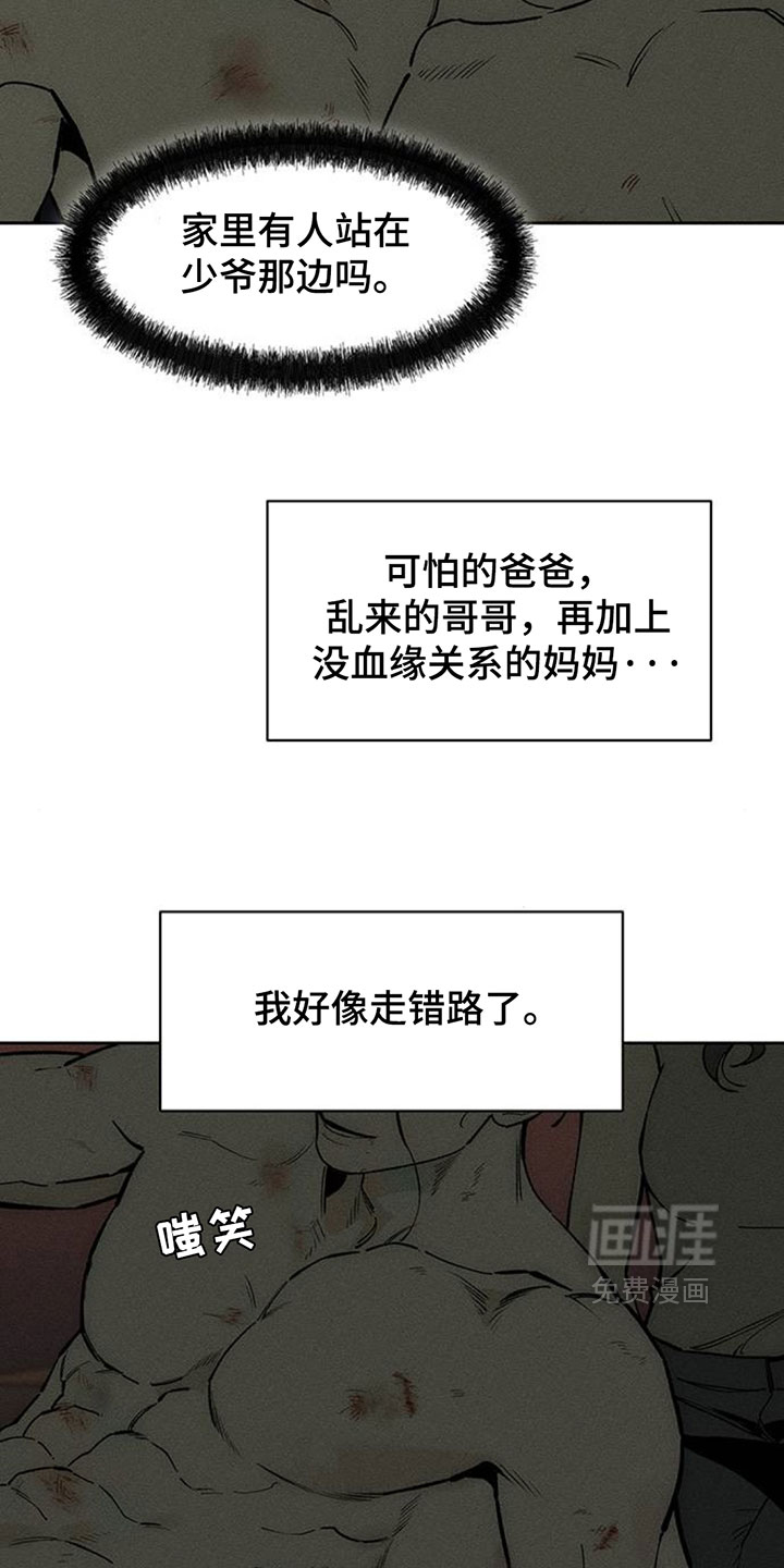 第250话19