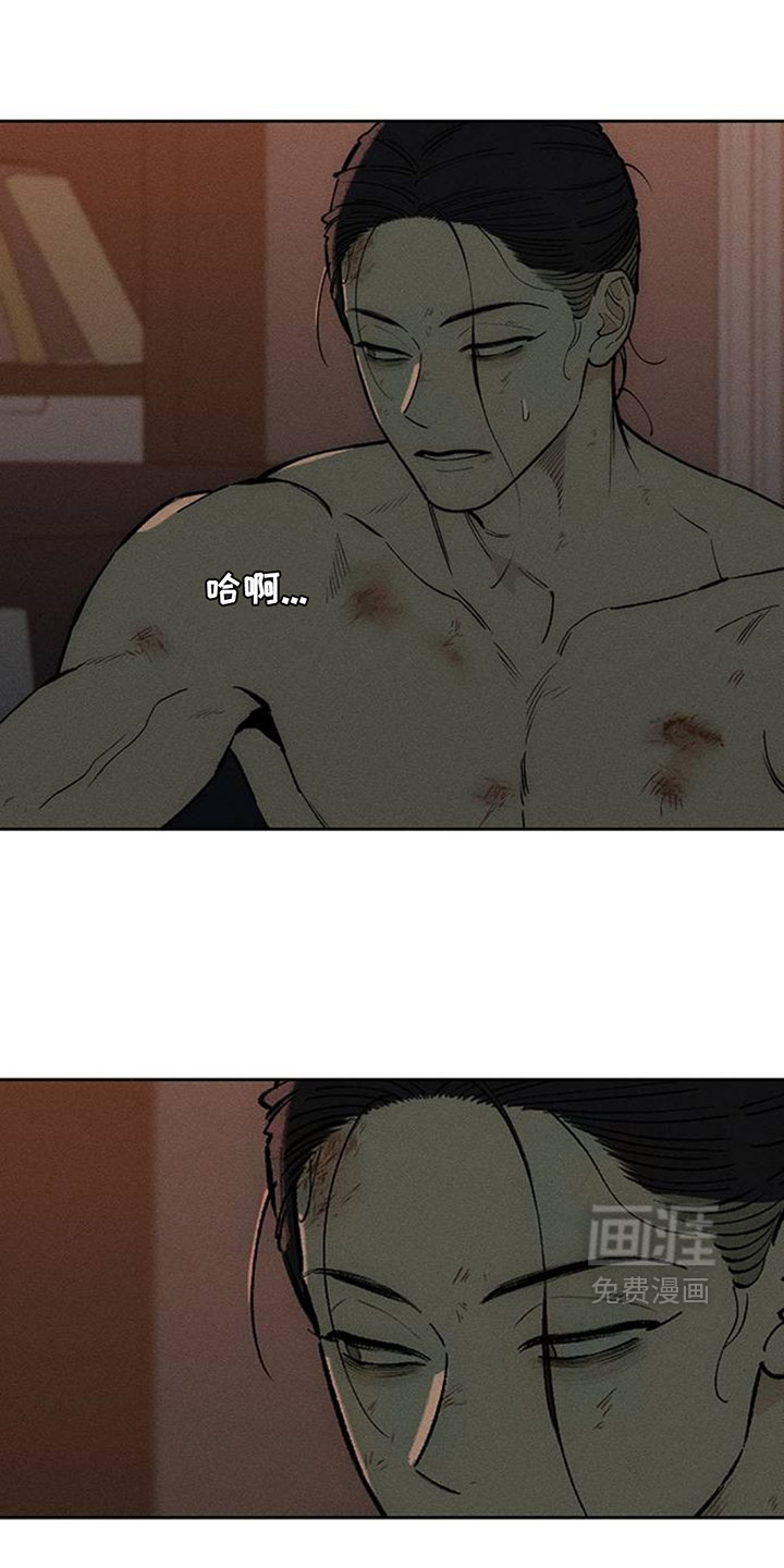 第250话8