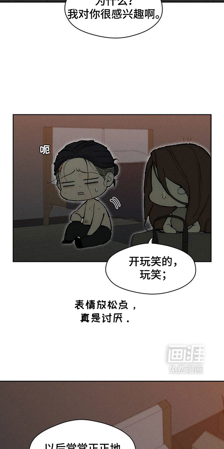 第250话4