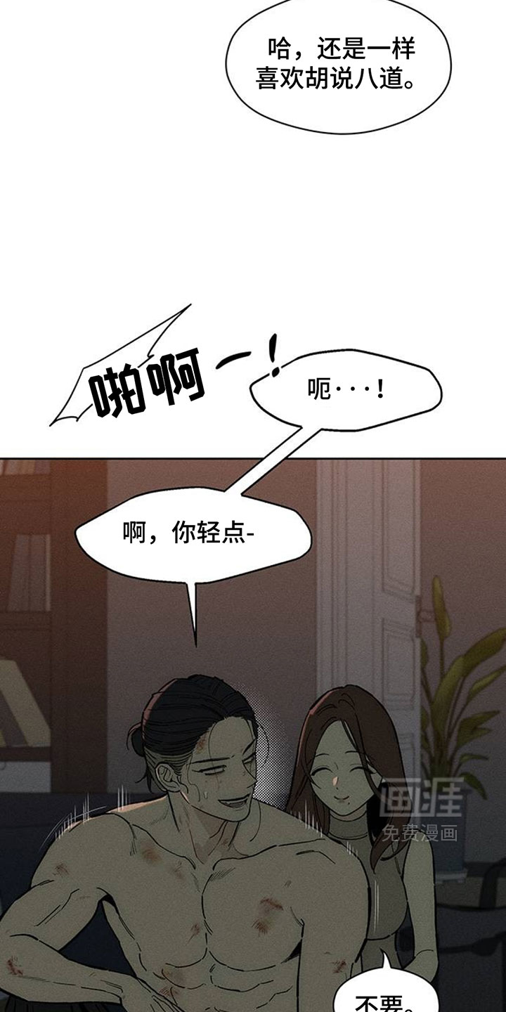 第250话6