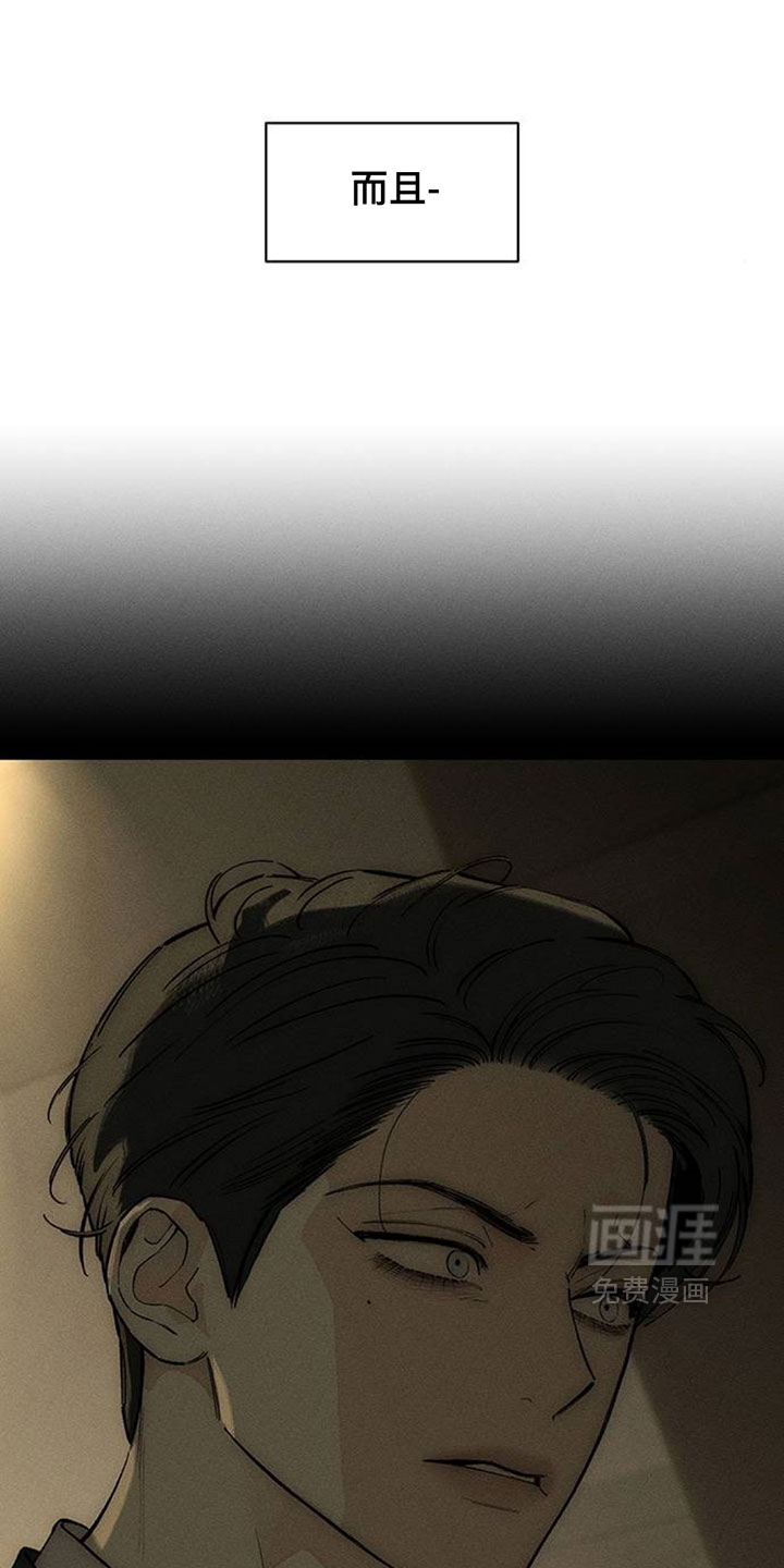 第250话13