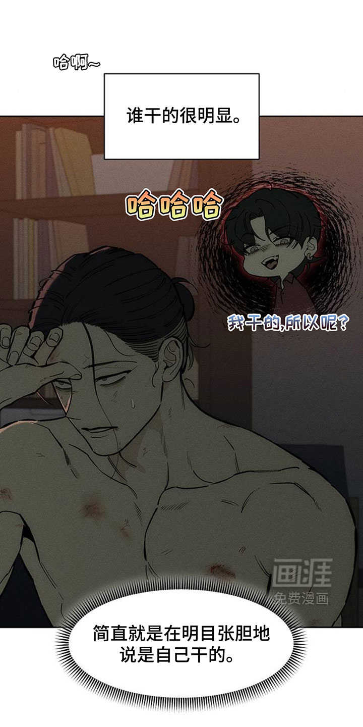 第250话12