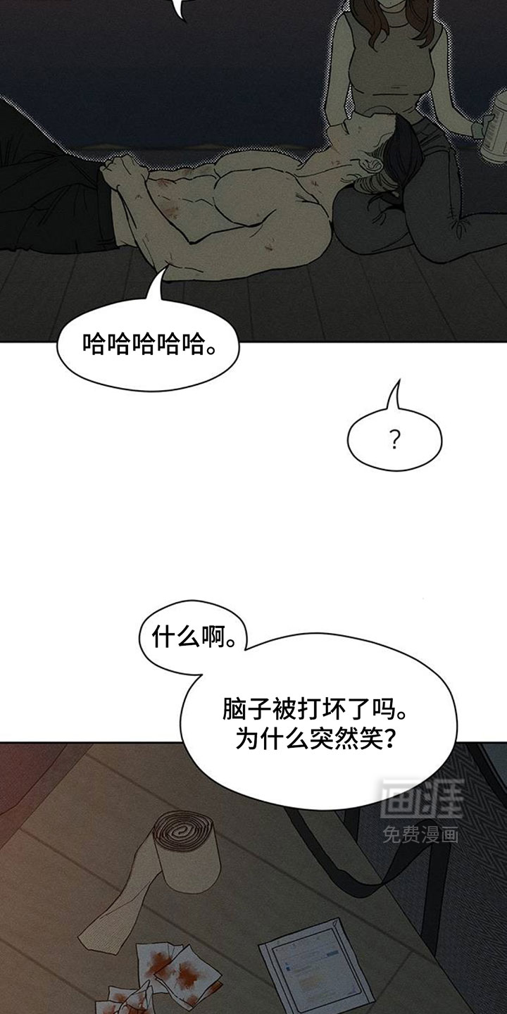 第250话21