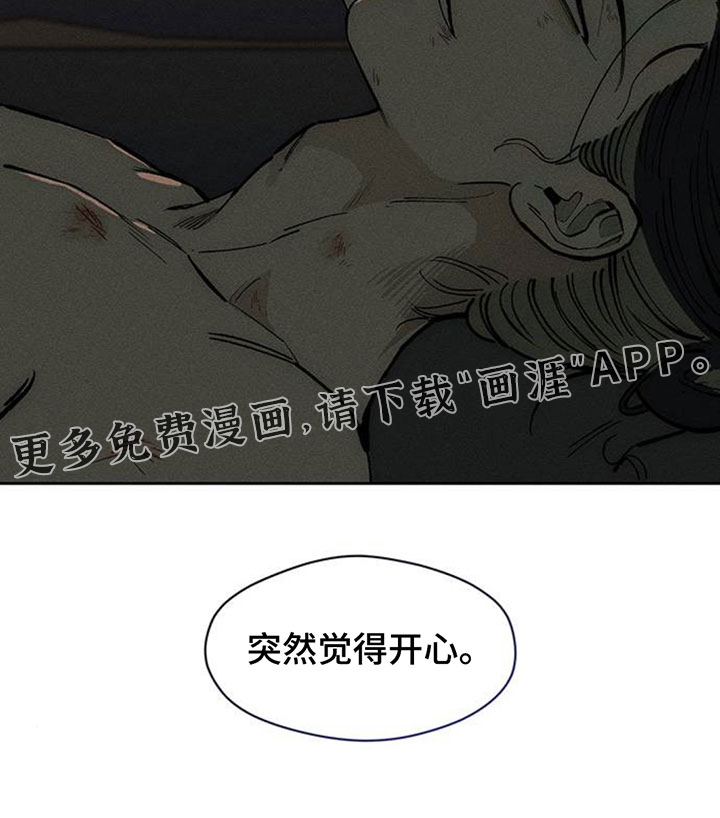 第250话23